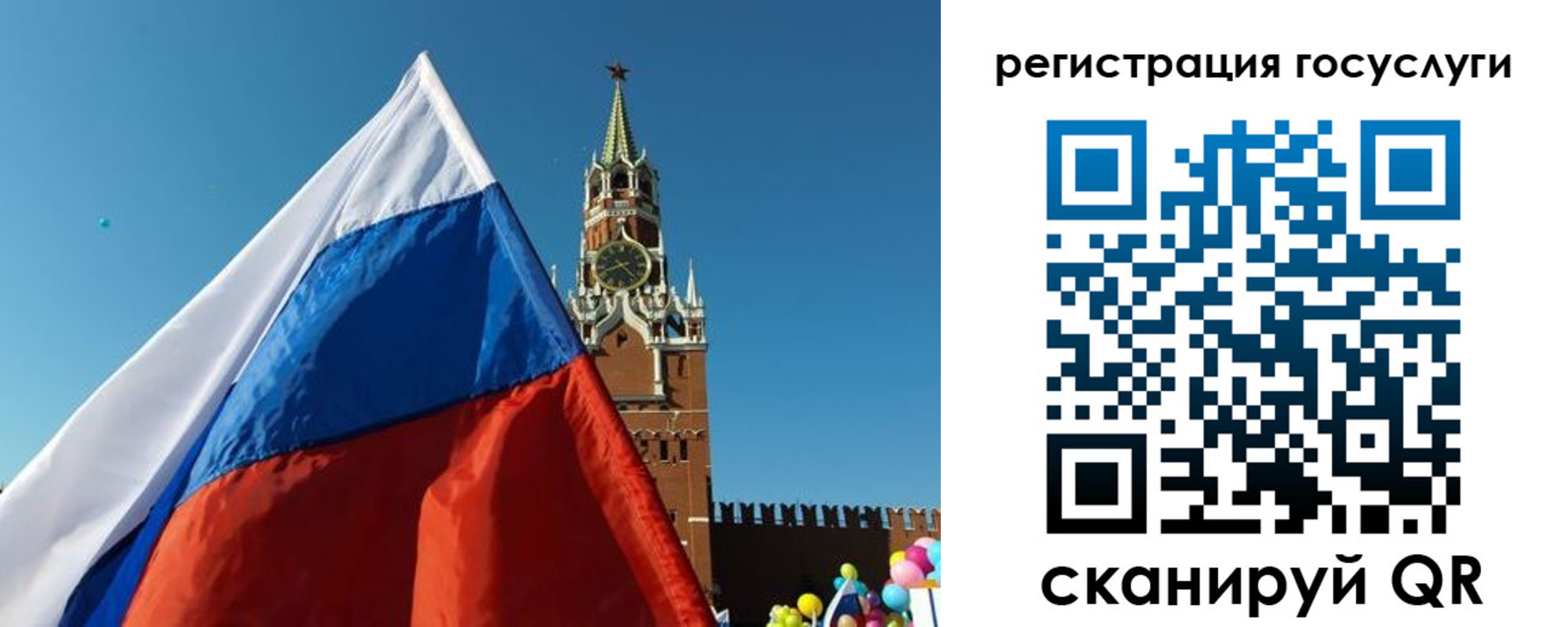 прописка 2025 в Хабаровском крае