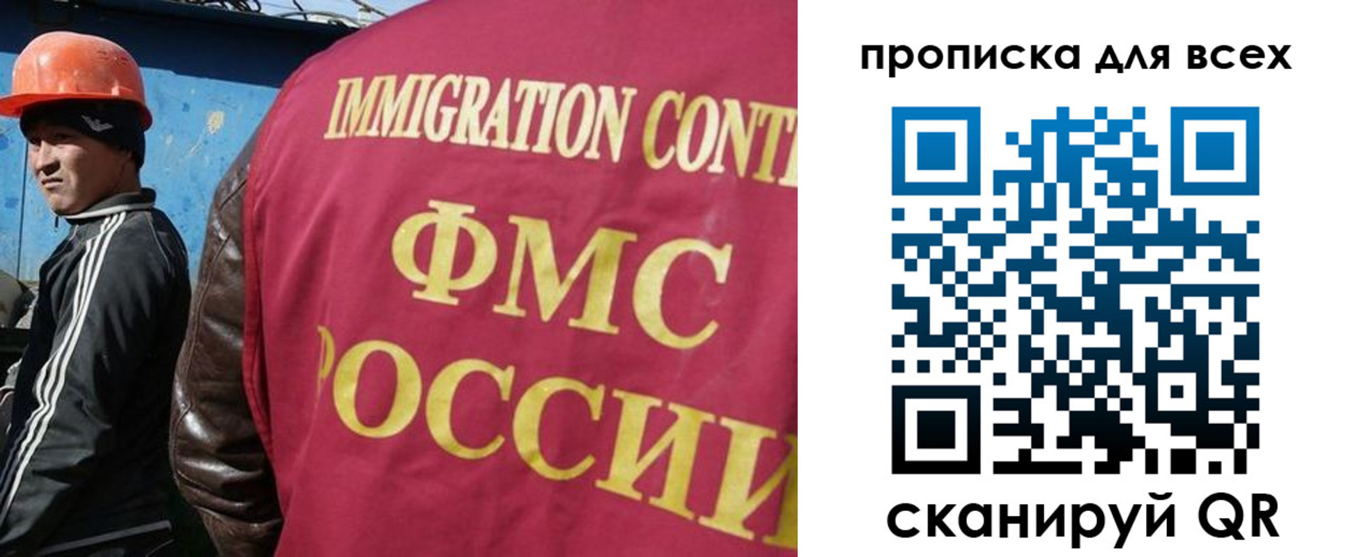 временная регистрация адрес в Хабаровском крае