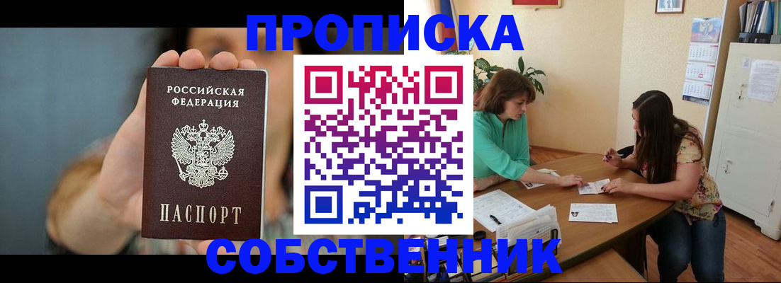 регистрация для школы в Хабаровском крае